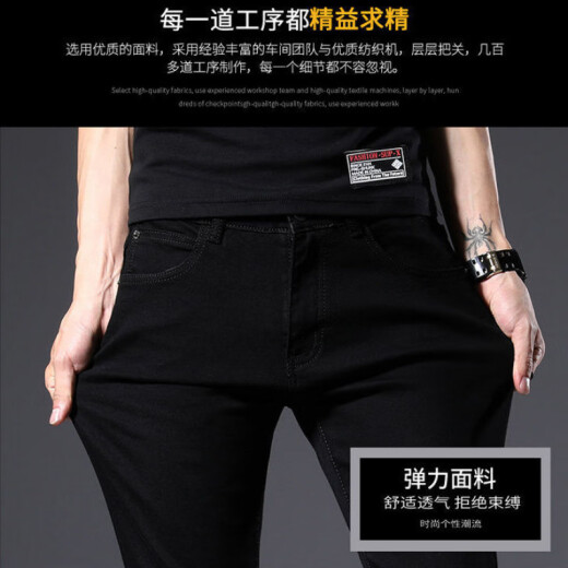 Ttpmer Black Jeans Herrenkoreaner schlanker kleiner Hosen Tall-Long Trendy Casual Hosen grau 1048 XML [Stärke hohe Qualität] 27 Größen-(Gewicht 80-95jin [Jin gleich 0,5 kg])