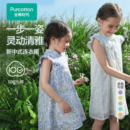 Cotton era children's dress summer dress little girl going out princess dress yellow teaser 120
