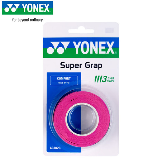 YONEX尤尼克斯羽毛球手胶运动吸汗带握把胶AC-102C-026粉色三条装