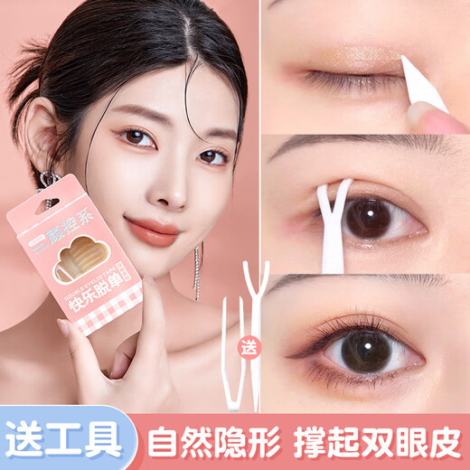 GECOMO Traceless Invisible Double Eyelid Stickers Natural and Lightweight Big Eye Beauty Stickers M Versatile Style 90 Pieces