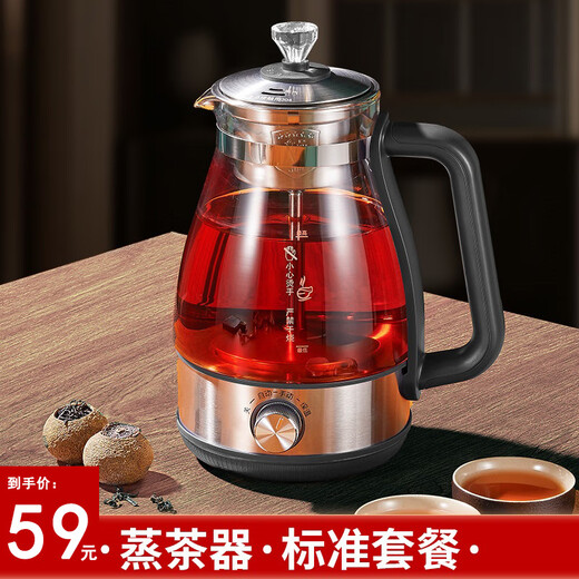 MAKE JOY tea kettle, black tea kettle, fully automatic steam electric tea kettle, thermal insulation, tea steaming tea kettle, flower tea Pu'er health pot 02 black (upgraded knob insulation) 1L