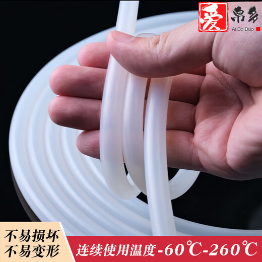 XMSJ silicone tube silicone hose domestic silicone tube whole roll sale 2*4840 meters