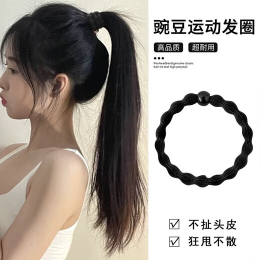 
Mo Pan's new Doudou hair ring sports head rope high ponytail hair rope high elastic durable rubber band women's hair tied accessories DK9898 Doudou hair rope [Shallow coffee 5 sets]