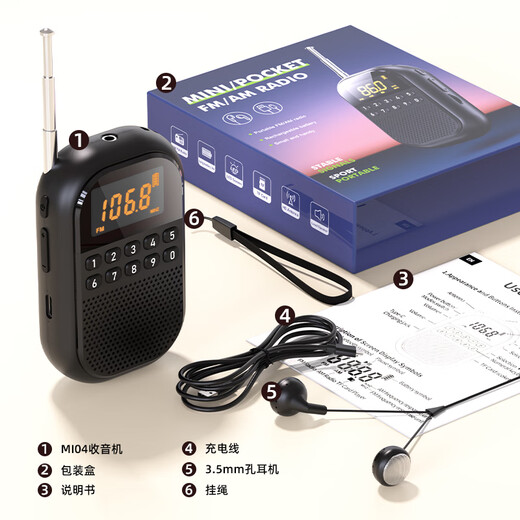 Morio mini radio for the elderly 2025 new full-band portable walkman for the elderly Bluetooth small audio charging small mini FM player opera storytelling khaki color external speaker/card/Bluetooth standard radio + charging cable + headphones + lanyard