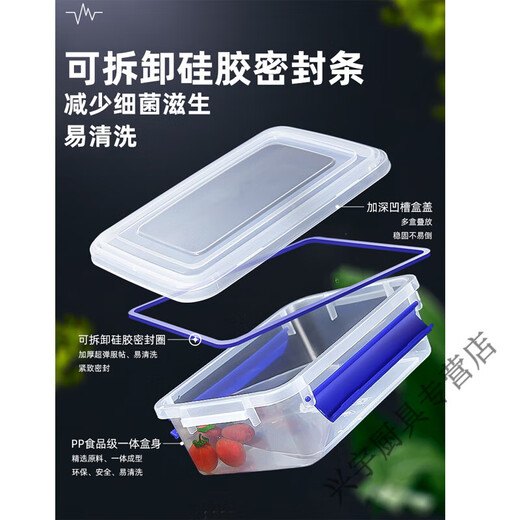 Beijingjie Box de refrescante de gran tamaño con caja de almacenamiento de alimentos congelados de cocina de la cocina de tapa.
