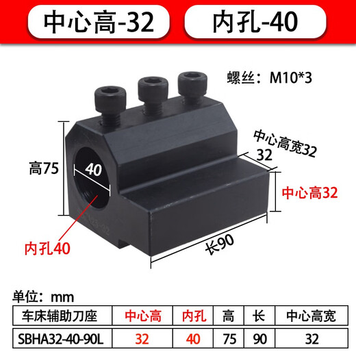 Yue Changsheng XMSJ CNC turning tool holder tool holder SBHA inner diameter auxiliary four stations machine clamp inner hole turning tool auxiliary set lathe SBHA32-40-90L