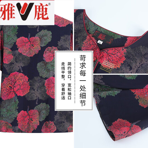 Yalu Oma Sommerkleidung reines Baumwollseide Set Set mittlerer und älterer Kurzärärmel-Strickjacke für Frauen Mutter Heimkleidung Old Lady Strickjacken Pyjamas 687# Green [Set] 5xl [vorgeschlagen 140-160jin [Jin gleich 0,5 kg]]