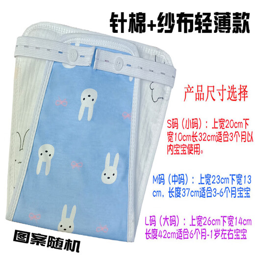 Clcey Windeln Baby rein Baumwoll Gaze Waschbare Windel Baby integriert wasserdichte Windeln Neugeborene Meson Neugeborene Meson 2 Pack Pink Upgrade Modell Erhöhung T S