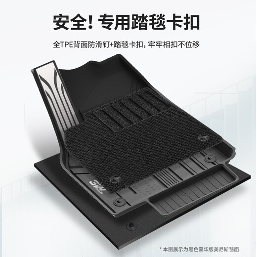 3W is suitable for Tesla's new version of Model Y special TPE car floor mats, 25 models, standard six-piece set
