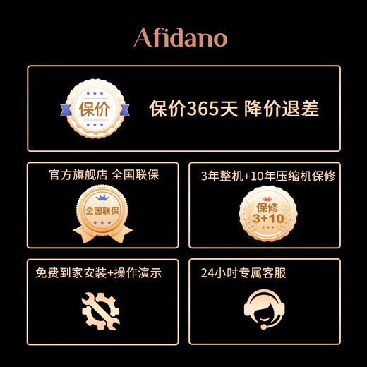 Afidano cigar cabinet constant temperature and humidity control eggplant inverter compressor with fingerprint lock imported cedar wood box high-end cowhide ammonia removal moisturizing home office WIFI remote L5 original color genuine leather