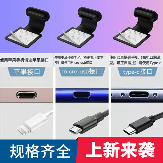 Applicable to mobile phone charging port Type-C interface mobile phone plug dust blocking iPhone 13/14/15/16pro new anti-loss charging plug [Type-C/15/16] black 1