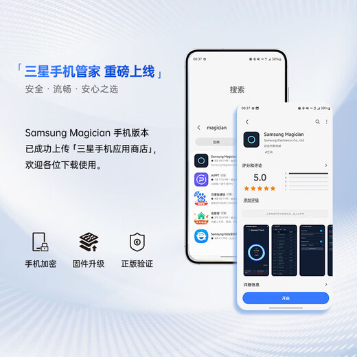 三星T7/T7 Shield 移动固态硬盘（PSSD） NVMe传输速度1050MB/s USB3.2/Type-c手机直连笔记本外接加密 T7极光蓝【读速1050MB/S】 1TB