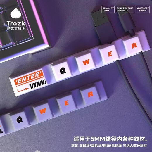 Trozk特洛克桌面数据线固定器充电线收纳理线器卧室墙上束线夹扣集线器 电竞灰