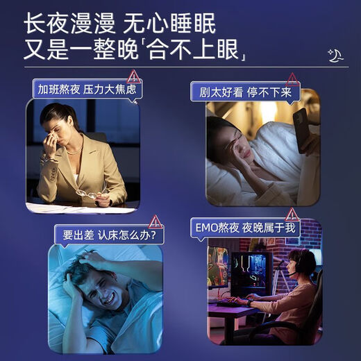 康恩贝【30天热销3886件】维生素b6褪黑素胶囊失眠助眠熬夜改善睡眠深睡 全新升级【褪黑素胶囊 好吸收】 【2瓶 120粒】周期装 顽固失眠
