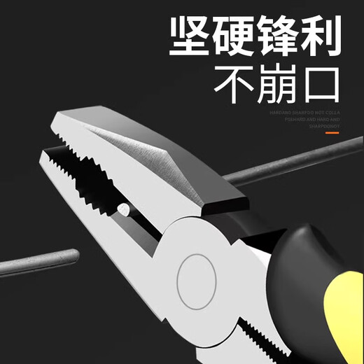 Chengyang Tiger Pliers Industrial Grade Multifunctional Set Universal Wire Stripping Tip Diagonal Pliers Labor-saving Manual Electric Tools