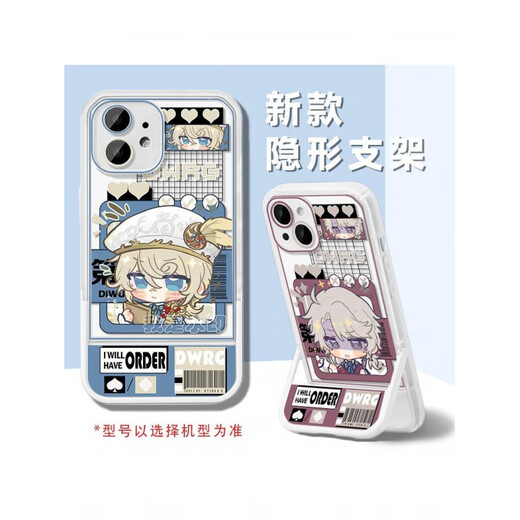 KYODO第五人格手机壳囚徒卢卡先知伊莱Q版支架适用华为P60小米苹果16 支架壳-第五人格S15869 苹果拍此项-型号发给备注