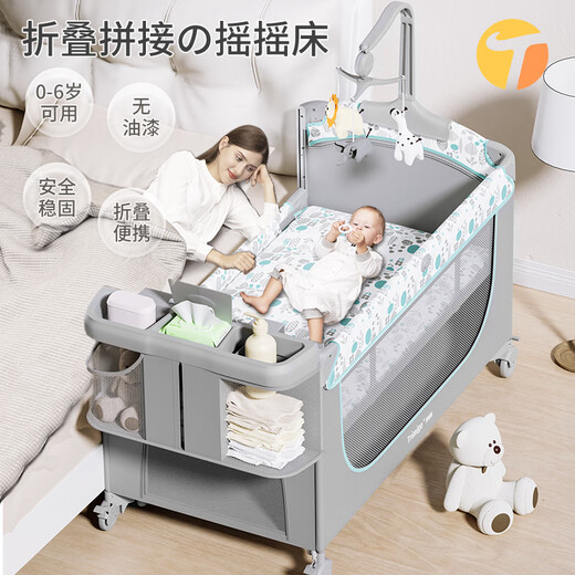 Trimigo（泰美高）婴儿床带尿布台折叠拼接婴儿摇摇床移动新生儿床游戏围栏多功能床 【自然树叶】1.1米升级款万向轮 可移动婴儿拼接大床婴儿折叠床