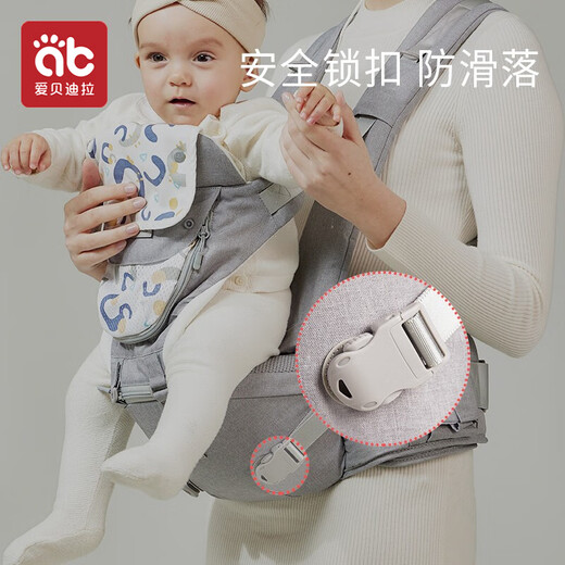 爱贝迪拉婴儿背带腰凳抱娃神器多功能前抱式宝宝硅胶防滑坐凳四季款 灰