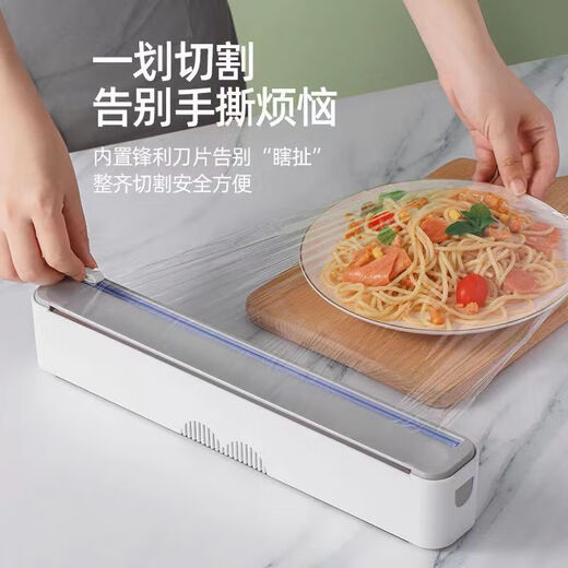 Tingruo disposable cling film cutter, food-grade refrigerator, special magnetic suction, household kitchen tear-off cutting box, magnetic suction cutter + 30 meters of cling film*1