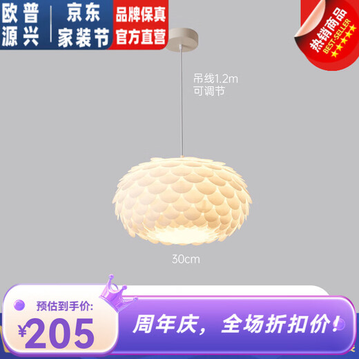 Yuanxing Schlafzimmer Lampe französische Feder Kronleuchter leichter Luxus Mädchen Prinzessin Zimmer Lampen Kunstgeschäfte Internet Berühmtheit Zhongshan Lampe 9272 Kronleuchter Weiß 35 cm dreifarbig Licht