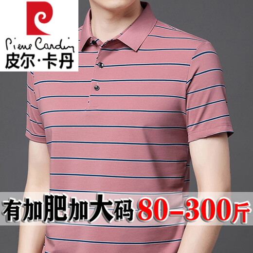Pier Cardin High-End 100% reine Baumwolle Fett Mann Big Bauch Kurzarm T-Shirt Männer plus Fett Plus-Größe Business Stripes Polo T-Shirt Sommer Blau 1695 Modelle 4xl 195 Größe Empfohlen 200-225 Jin [Jin entspricht 0,5 kg]