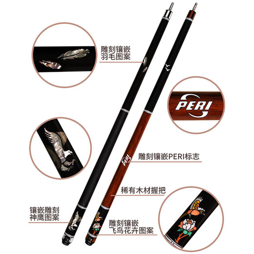 PERI billiard cue big head Chinese style black 89 table cue Jingyuan LV Chaifen 16 color black eagle and white eagle PIRI Kunpeng hot model LV2 White Eagle P8S front ice shield box flagship store official authenticity guarantee