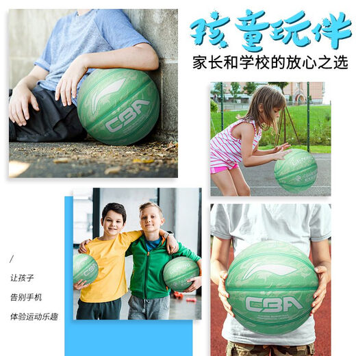 李宁篮球儿童幼儿园5号7号五号6号4小学生男专用训练蓝球 695/697发泡篮球红橙卡通系 五号篮球(青少年用)