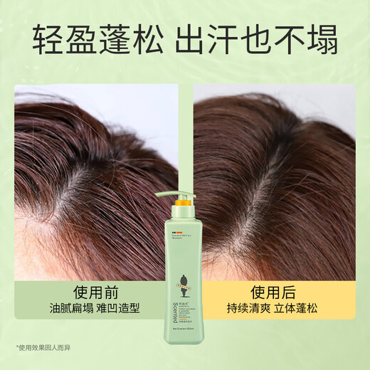 Adolf silicone-free shampoo 800ml refreshing oil control fluffy shampoo oil control soothing anti-dandruff repair shampoo