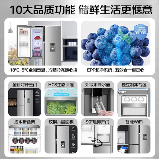 Haier 585 liter three-door automatic ice making function all-in-one refrigerator with first-class energy efficiency BCD-585WGHFTH7S7U1 585 liter three-door all-in-one refrigerator with ice making function ultra-thin refrigerator