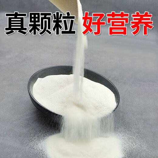 New National Standard Forest Tiger Middle Tendon Grain Flour 10 Jin [Jin equals 0.5 kg] Household wheat flour 5kg sand powder without addition New National Standard 1355-2021 20 powder 10 Jin [Jin equals 0.5 kg]