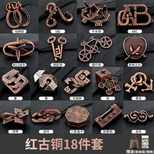 安迪泰鲁班锁10-15岁新款puzzle解谜玩具合金益智孔明锁全套高智力拼装 新款-合金五件套