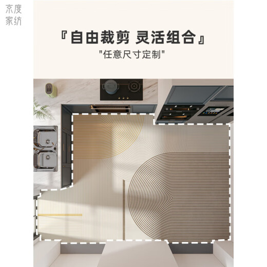 京度厨房地垫防水防油大面积可裁剪防滑耐脏脚垫pvc可擦免洗地面专用 15917清鸢 140cm*200cm 1件数