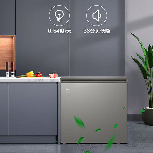 Haier freezer home deep-freezing quick-freezing fresh-locking and frost-reducing first-level energy-saving 150H power-off protection horizontal small refrigerator freezer freezer BC/BD-201GHPG9Z national subsidy 20%