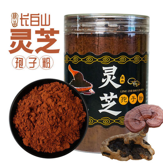 Beijing tongrentang misma calidad Changbaishan auténtica ganoderma lucidum esporas en polvo salvaje sin aditivos 100g 500g