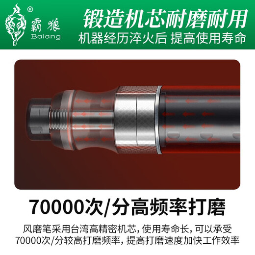 打磨机风磨笔气磨工业级小型汽动直磨机汽车抛光雕刻 BL-6622A强力高速型22000转速
