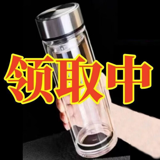 Soh drop-proof tempered glass cup 500ml, drop-resistant high temperature borosilicate double-layer glass cup protective cover for men's tea cup, thousand-layer silver 450ml