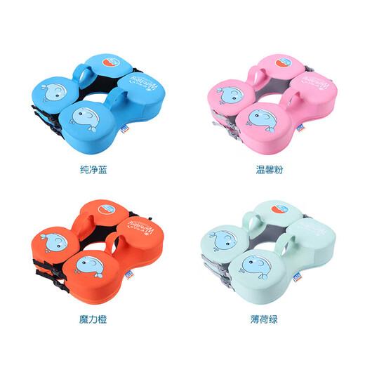 水之梦【新品】0婴儿游泳圈宝宝1岁儿童泳圈腋下圈新生儿脖圈趴圈救生圈 升级版+ 柠檬黄 (13-35斤)