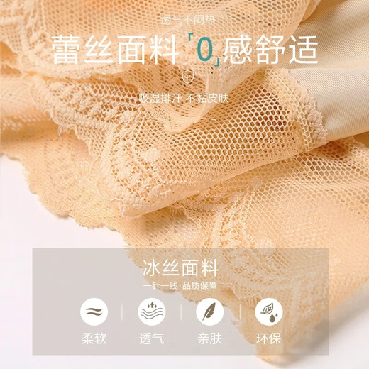 Modal leggings lace boxer anti-exposure safety pants large size women's lace shorts mid-waist factory flat mouth #black L 80-120