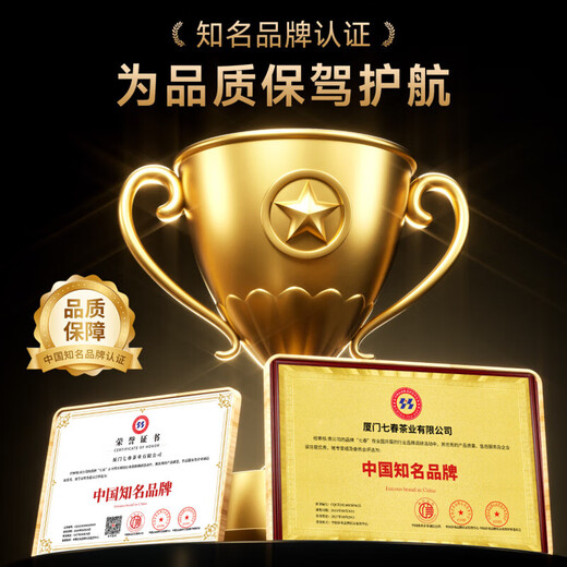 七春 冰岛普洱茶叶 生茶绿云南临沧古树便携小饼茶春茶季自己喝35g