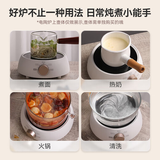 SUPOR Mini Electric Ceramic Stove Tea Maker Tea Stove Make Teapot Healthy Surround Stove Make Tea Tea Art Stove Make Tea Home Office Do Not Pick Utensils SW-DTL01 Does Not Include Teapot