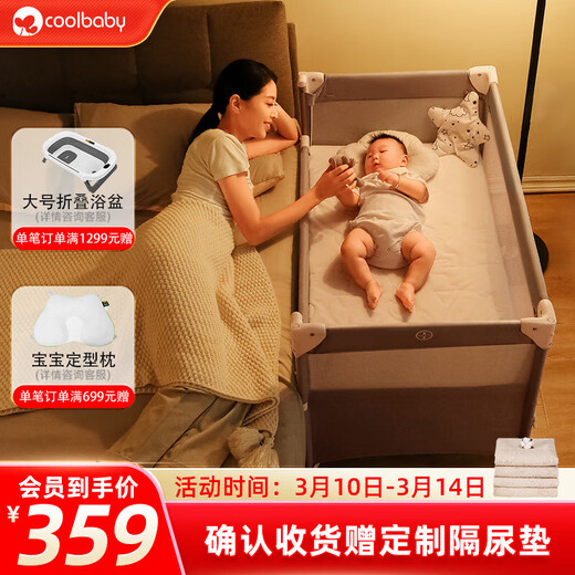 Bébé cool multifonction pliage berceau nouveau-né épissant de lit grand lit de couches portables table de soins bébé [basique] lit nu + matelas pliant + panier de rangement