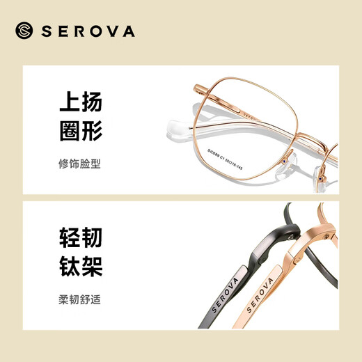 施洛华清仓不要上 SC689碳枪灰C3 【单镜框】