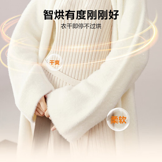 Haier washing machine Yunxi 4.0 new product BE37E direct drive living water essence washing blue shield sterilization Ultra-thin drum washing machine fully automatic 10kg washing and drying state subsidy 20% washing and drying crystal color screen + direct drive living water essence washing + blue shield double sterilization + intelligent drying