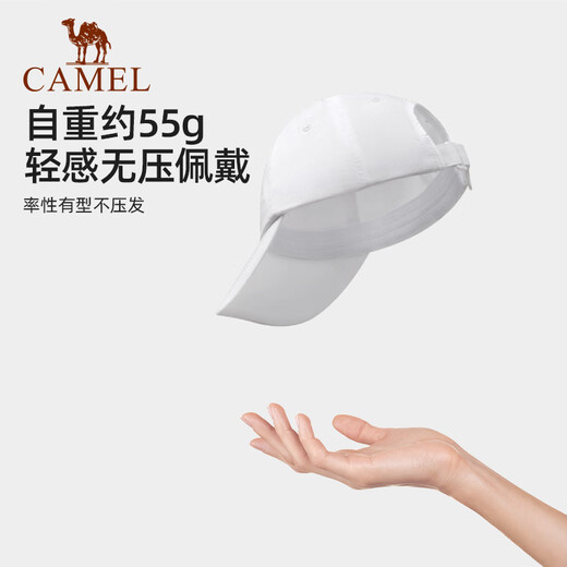 骆驼棒球帽运动防跑步晒帽骑行大帽檐徒步登山遮阳帽鸭舌帽575BARC051