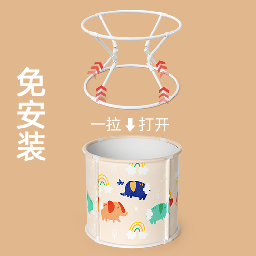 奔麦婴儿游泳桶家用儿童泡澡桶宝宝洗澡桶可折叠浴桶洗澡盆保温 特大号-免安装【+游泳圈】泡泡兔