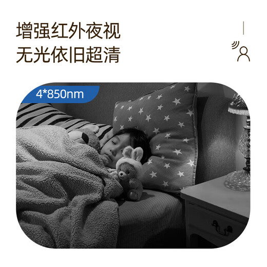 Xiaobai Überwachungskamera Home Monitor 360 Grad Keine blinden Flecken mit Nachtsicht Panoramablick in Indoor Home Mobiltelefon Remote Dialog Dialog Wireless Hochdefinition Überwachung Xiaomi Maschine Geeignet [Ultravel-Version] 4 Millionen Ultra-Definition + nagelfreie Installation [80% Kundenauswahl] einschließlich 128G High Speed ​​Memory Card Card Card Card Card Card Card Card Card Card Card Card Card Card Card Card Card Card Card Card Card Card Card Card Card Card Cards) geeignet.