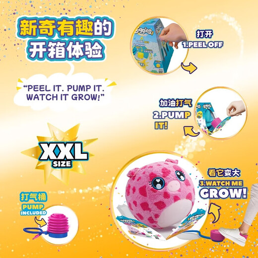Cultura Shifeng Cultura Shifeng Sf Bolla Magic más grande Biggies Unicornio Doll Fnush Magic Pet Ball Bola de salto para niños Regalo de cumpleaños más grande