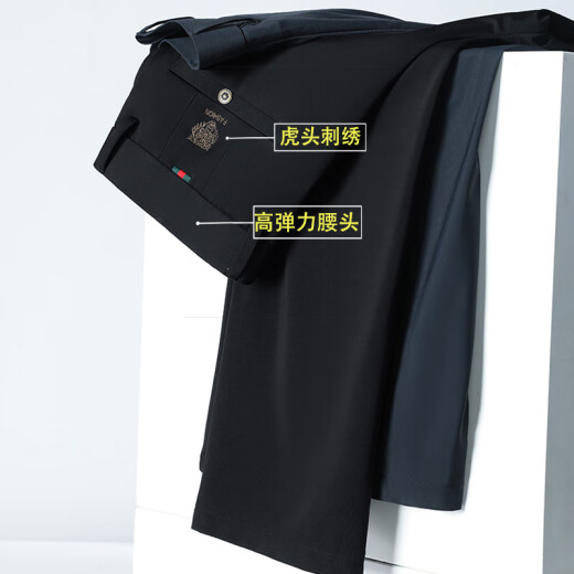 皮尔卡丹2025中年男春夏薄款长裤爸爸休闲裤弹力免烫直筒西裤商务夏装 688黑色 31