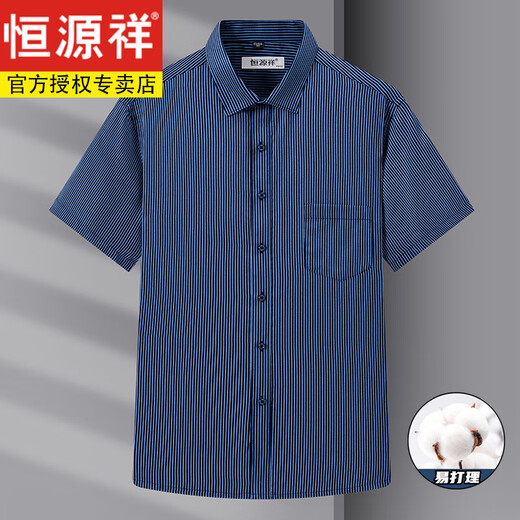 Hengyuanxiang Herren Pure Cotton DP kostenlos kurzärmeliges weißes Hemd Herrener Streifen Sommer Neue Anti-Falten-Gelegenheits-Formal-Anzug-Shirt DX6629 Modell 38 [vorgeschlagen 100-120jin [Jin gleich 0,5 kg]]