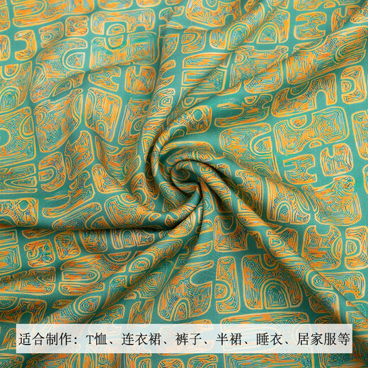 合彩美新款夏季印花棉绸布料薄款垂感贡缎人棉睡衣裤子连衣裙服装面料 真丝棉绸1105#